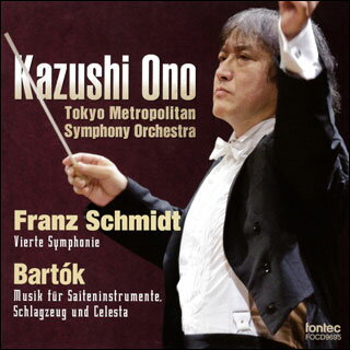 CD　フランツ・シュミット、バルトーク(FOCD9695／指揮：大野和士／東京都交響楽団)
