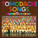 CD　TOMODACHI SONGS〜みんなで合唱(うたう)って楽しい!!〜