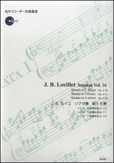 楽譜　J. B. ルイエ／ソナタ集 第16巻（伴奏CDつきリコーダー音楽叢書）(SR-087)