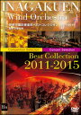 DVD 伊奈学園吹奏楽部ベストコレクション 2011-2015