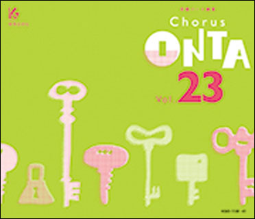 CD@CHORUS ONTA VOL.23iCD4gj(p[gK)