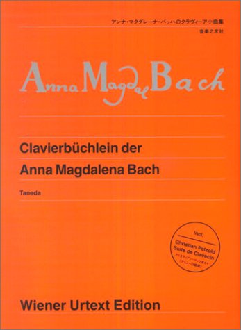 楽譜 バッハ/アンナ・マグダレーナのためのクラヴィーア小曲集(401500/ウィーン原典版 150)