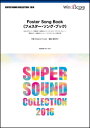 y@SSC-1607@Foster Song BookitHX^[E\OEubNj(ty^SUPER SOUND COLLECTION^ՓxF3.5^tԁF840b)