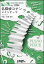 楽譜 名探偵コナンメインテーマ/大野克夫(ピアノ・ピース 1284) 660円