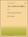 楽譜 全音ピアノピース568 モーツァルト/アヴェ・ヴェルム・コルプス(911568/難易度:B)