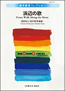 ͥåĤ㤨ֳ衡İٻդβ(IWMS-359ջ֡340פβǤʤ5,500ߤˤʤޤ