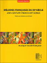 楽譜　20世紀のフランス歌曲集（高声用）(50565798／DF01625000／声楽・歌曲／輸入楽譜（T）)