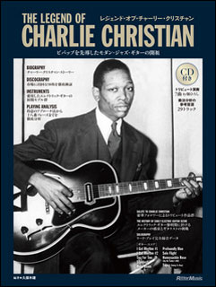 楽譜 レジェンド・オブ・チャーリー・クリスチャン(CD付)(2859)