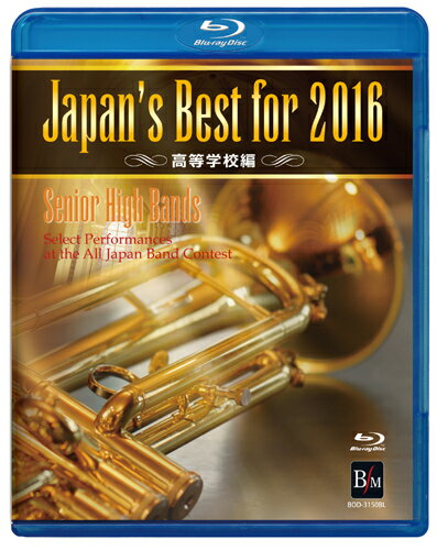 BDJapan's Best for 2016 عԡBD(BOD-3150BL64ܿճڥ󥯡٥)