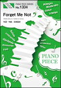 楽譜 Forget Me Not／中島美嘉(ピアノ ピース 1334)