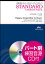 楽譜 EMF3-0009 スタンダードコーラスピース(女声3部)/Happy Xmas(War Is Over)(John Lennon and Yoko Ono)(参考音源CD付) 1,100円