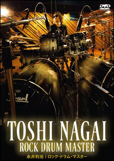 DVD　TOSHI NAGAI ロック・ドラム・マスター（DVD）(ATDV-425／音源ダウンロード・カード封入)