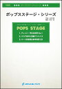 楽譜 POP208 ハロウィン・ナイト/AKB48(吹奏楽譜)