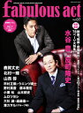 fabulous act VOL.07(VR[E~[WbNEbN)