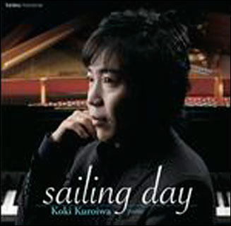 CD@sailing day(sAmFqI)