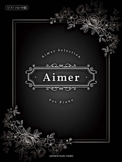 楽譜　Aimer／Selection for Piano(ピアノ・ソロ／中級)