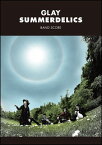 楽譜　GLAY／SUMMERDELICS(バンド・スコア)