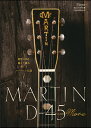 The MARTIN D-45 and More（ザ マーティンD-45アンド モア）(月刊Player10月号別冊)