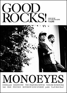 GOOD ROCKS! VOL.86(76230)