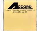 CD アコード・パブリシング・オリジナル・サンプルCD/アンサンブル 47(CD)