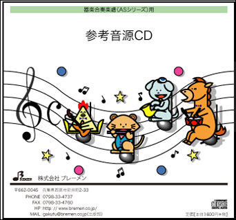 CD@AS-261CD@܂NɗĂ(yt QlCD)