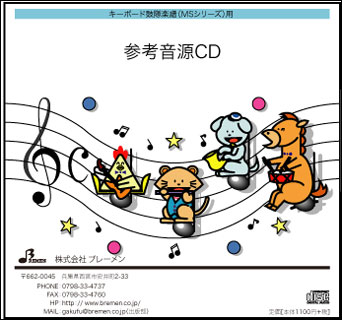 CD@MS-148CD@܂NɗĂ(L[{[hۑ QlCD)