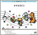 CD　MS-157CD　ロコモーション(キーボ