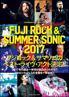 CROSSBEAT Special Edition／FUJI ROCK＆SUMMER SONIC 2017 シンコー・ミュージック・ムック 