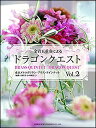 楽譜 金管五重奏による「ドラゴンクエスト」VOL.2(14751/東京メトロポリタン・ブラッス・クインテット)
