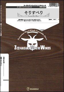  ZWWme007 ꤹ٤(Gr.C+)(ڴɸ޽)(åɥ󥺥꡼)