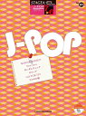 楽譜 7〜6級 エレクトーンSTAGEA・EL J-POP VOL.31