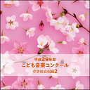 CD@29NxǂyRN[ wZ 2(EFCD25375)