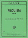 楽譜 ポッパー/3台のチェロと管弦楽のためのレクイエム 作品66(チェロ三重奏&ピアノ(スコア、パート譜セット)/輸入楽譜(T))