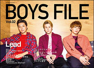 BOYS FILE Vol.02(76249)