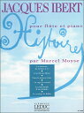 楽譜 イベール/「物語」より 【Flute&Piano】(【1034195】/AL18125/フルート&ピアノ/輸入楽譜(T))