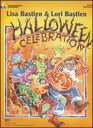 楽譜 ハロウィン・セレブレーション(WP400/バスティン・メソード)