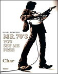 楽譜 Char(チャー)/MR.70'S YOU SET ME FREE(14863/コンプリート・ギター・スコア)