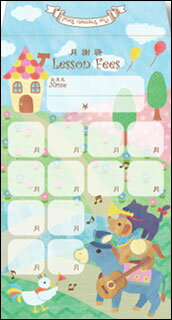 AP025BB 月謝袋(The Bremen Band)(1セット10枚入り)