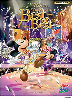 楽譜　ディズニーファン読者が選んだディズニー ベスト・オブ・ベスト〜創刊350号記念盤(ピアノ・ソロ／中・上級)
