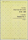 出版社：リコーダーJPジャンル：リコーダー教本・曲集サイズ：A4ページ数：20編著者：石田誠司初版日：2019年06月01日ISBNコード：9784862666796JANコード：45713252479212207/リコーダーピース収載内容：アルトリコーダーソナタ 第1番