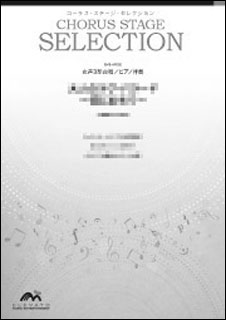  EME-AF003-S ̥饹ơ쥯ͥ롦󥽥ʱαϩ(5ʾ夫Τʸ)(3羧/ԥȼ/:B/ǥޥ)