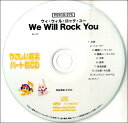 PSYCD-275 SYやさしい器楽・パート別 vol.275(ウィ・ウィル・ロック・ユー)