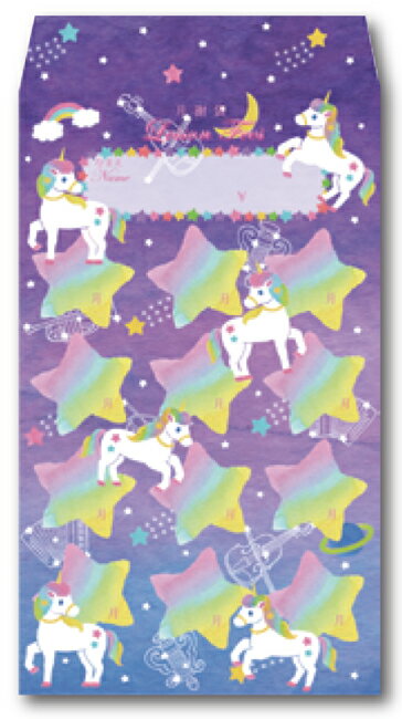 AP027UC 月謝袋(unicorn)(1セット10枚入り/W120×H200mm)