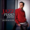 CD@JACOB KOLLER^JAZZ PIANO JAPAN