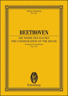楽譜　ベートーヴェン／序曲「献堂式」 作品124(スタディスコア(小型スコア)／輸入楽譜（T）)