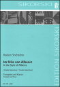 楽譜　シチェドリン／アルベニス風に(／SIK2384／50482176／トランペット＆ピアノ／輸入楽譜（T）)