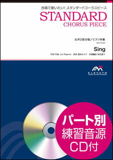 出版社：エレヴァートミュージックエンターテイメントジャンル：混声合唱サイズ：A4ページ数：0編著者：桜田直子初版日：2019年10月04日ISBNコード：9784815225117JANコード：4589705553562みんなで歌えるカーペタンターズのナンバー混声3部合唱/難易度:A/演奏時間:3分10秒収載内容：Sing