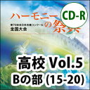 CD@72S{RN[S^un[j[̍ՓT2019vwZ@Vol.5uBO[vvNo.15`20