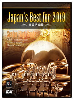 DVDJapan's Best for 2019 ع(BOD-318467ܿճڥ󥯡٥)