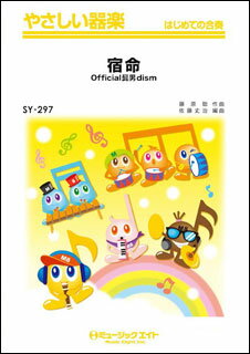 SY297 ̿/Officialɦdism(䤵)